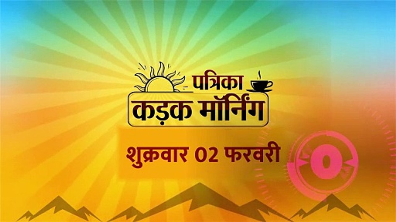 "सांसद खेल महाकुंभ" आज से पाली ms शुरू, कई मंत्रियों का आना संभव