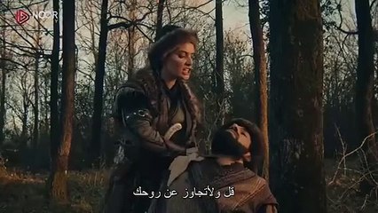 مسلسل المؤسس عثمان الحلقة 146 مترجمة الجزء 2