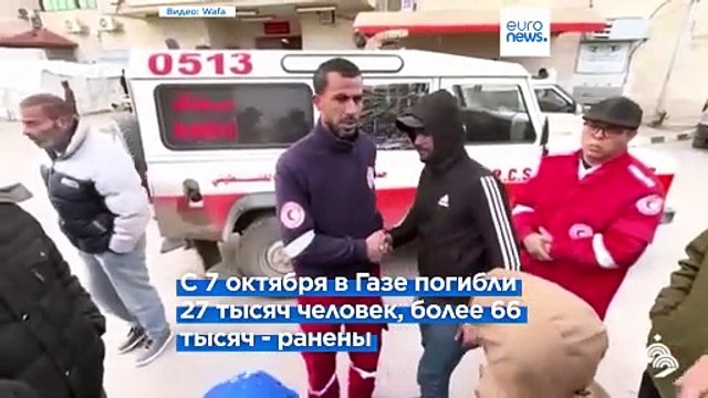 ХАМАС изучает предложение о прекращении огня