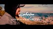 Cheb Bilal ft Soolking ft Kofs - Omri عمري (Remix )