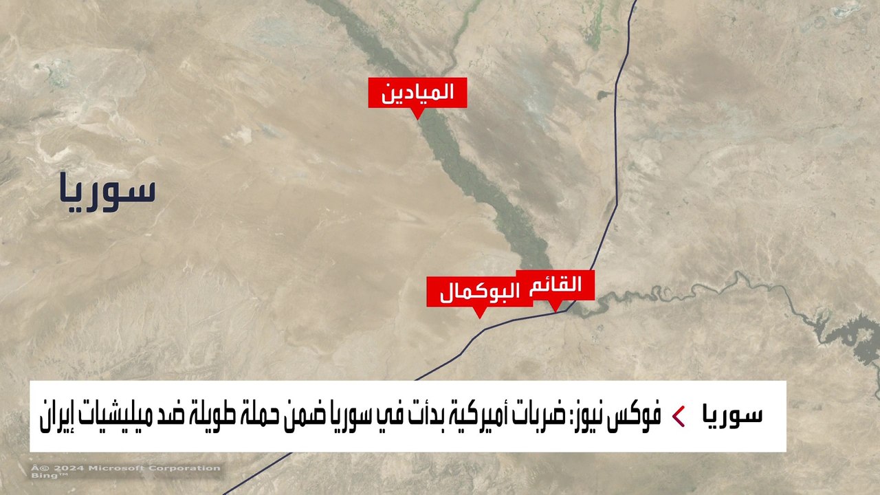 البنتاغون: الضربات الجوية في #سوريا و #العراق م...