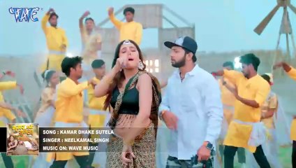 #Video___#नीलकमल_सिंह___कमर_धके_सुतेला___#Neelkamal_Singh___Kamar_Dhake_Sutela___Bhojpuri_Song_2023(480p)