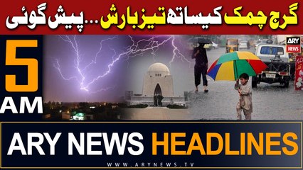 Descargar video: ARY News 5 AM Headlines 3rd February 2024 | Weather Updates - Karachi Rain Alert