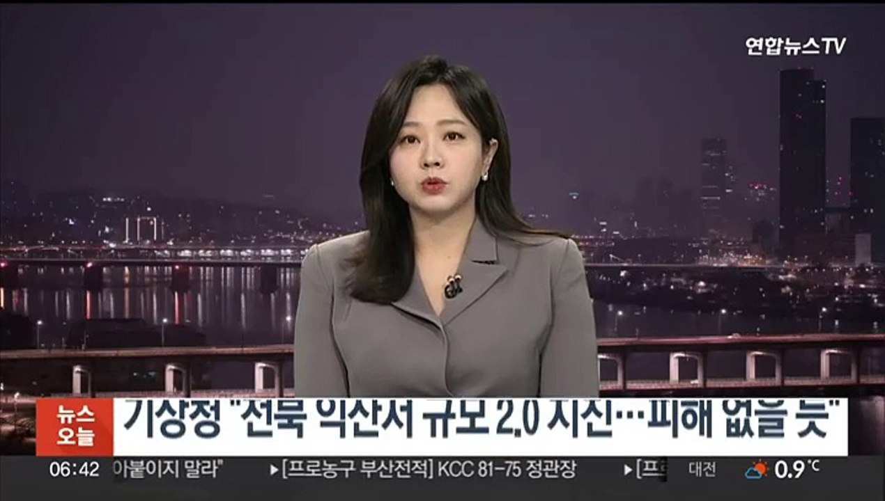 기상청 "전북 익산서 규모 2.0 지진…피해 없을 듯"