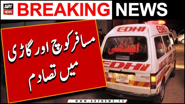 Traffic Accident at Indus Highway | 2 People Died | Breaking News