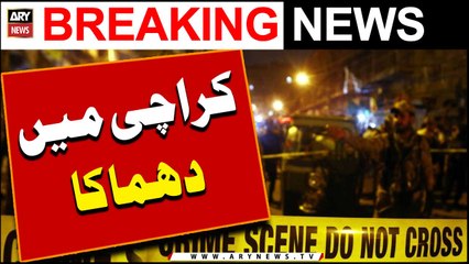 Karachi Blast Updates - Outside ECP Office | Breaking News