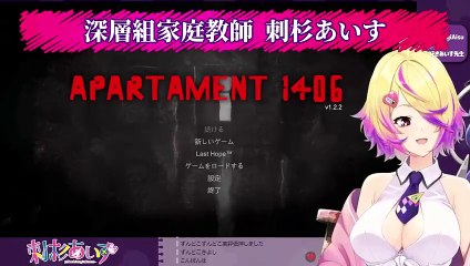 【深層組】カフェイン中毒でゲロ一歩手前の音声を配信に乗せまくってしまう刺杉あいす【切り抜き】