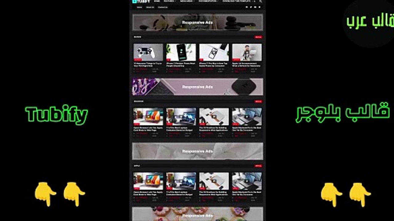 Tubify Blogger Template - افضل قوالب بلوجر قالب Tubify