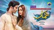 Khumar Episode 21 [Eng Sub] Digitally Presented by Happilac Paints - 2nd February 2024 - Har Pal Geo
