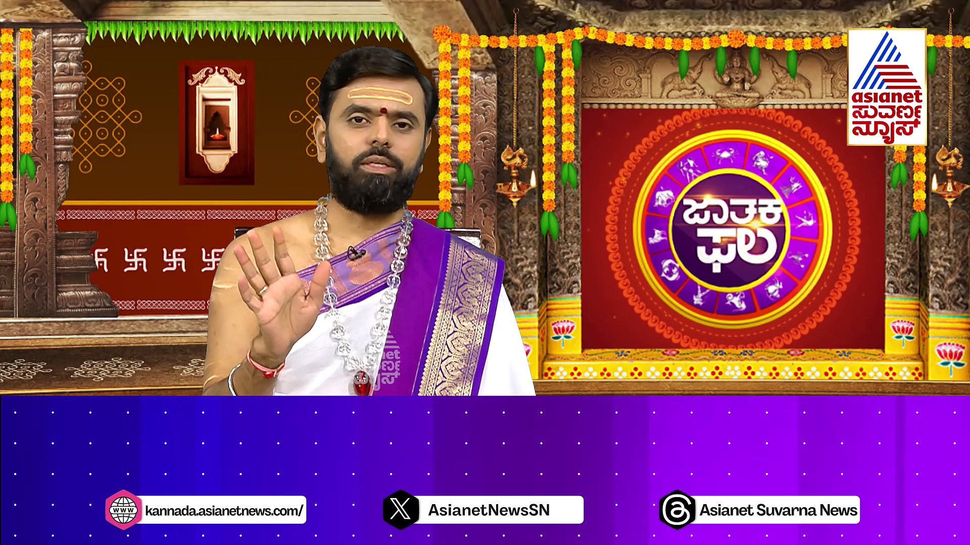 Today Horoscope: ಈ ರಾಶಿಯವರಿಗೆ ಇಂದು ಕೆಲಸದಲ್ಲಿ ವಿಘ್ನ ಬರಲಿದ್ದು, ಗಣಪತಿ ಪ್ರಾರ್ಥನೆ ಮಾಡಿ.. 