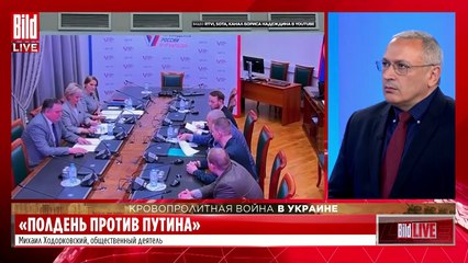 Михаил Ходорковский. Интервью BILD