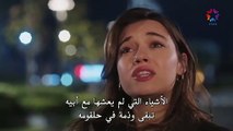 مسلسل الطائر الرفراف الحلقة 56 مترجمة الجزء 2