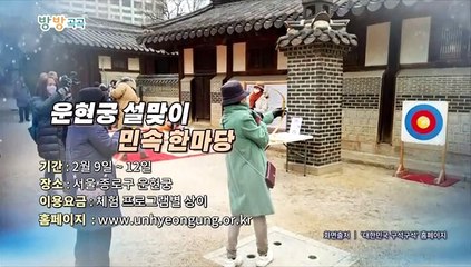 [영상구성] 방방곡곡