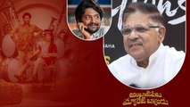 Ambaji Peta Marriage Band Success అవ్వటానికి కారణం అతనే - Allu Aravind | Telugu Filmibeat