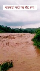 Markanda river raudra rup | markanda river flood