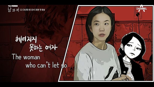 Between Him and Her Saison 1 - (EN)