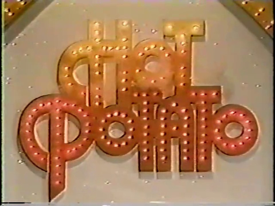 Dentists vs Air Traffic Controllers, 2/84