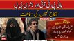 Imp development in PTI founder and Bushra Bibi marriage case hearing