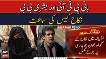 Imp development in PTI founder and Bushra Bibi marriage case hearing