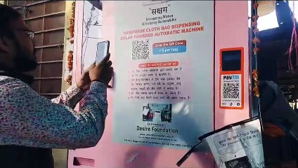 नवाचारों का हल्ला खूब... खाते से पैसे कट गए, नहीं निकला थैला