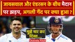 IND vs ENG: Yashasvi Jaiswal और James Anderson के बीच मैदान पर तू-तू, मैं-मैं! | वनइंडिया हिंदी