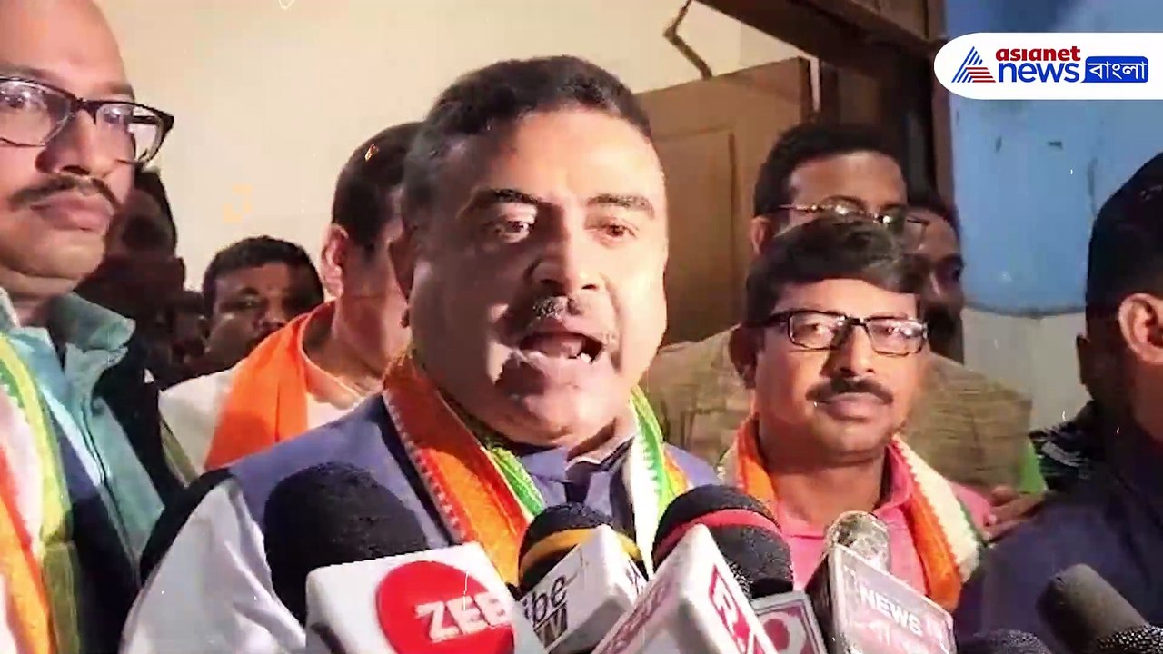 'রাহুল গান্ধীকে বিড়িখোর বলেছে মমতা, রাহুলের বাবা না থাকলে কেউ চিনত না' বিস্ফোরক মন্তব্য শুভেন্দু অধিকারীর