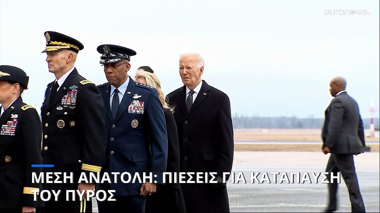 Μεσανατολικό: Πιέσεις για κατάπαυση του πυρός μ...