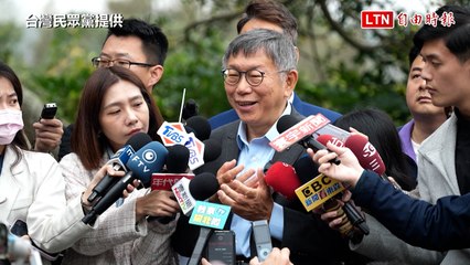 柯文哲批評民進黨提名游錫堃缺乏輔選動作🗳️