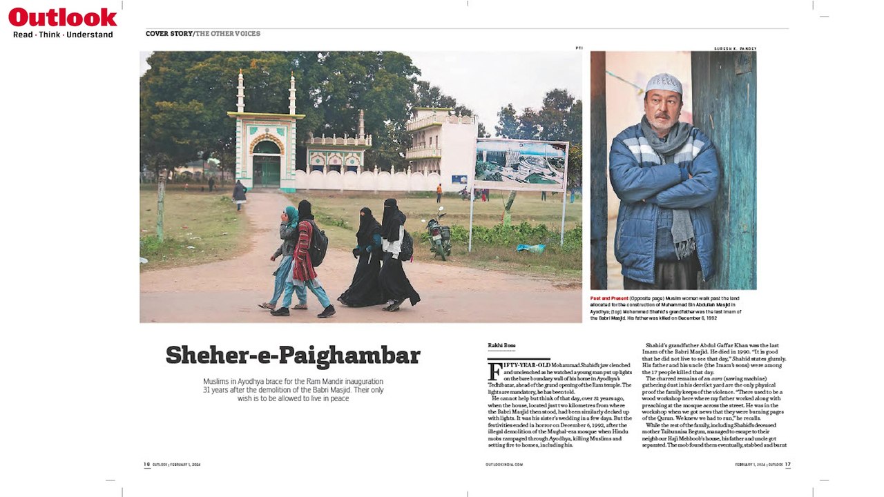 Sheher-e-Paighambar