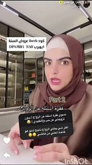 سارة الودعاني تكشف كيف تغلبت على أزماتها مع زوجها