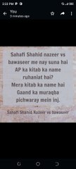 Sahafi Shahid Nazeer?