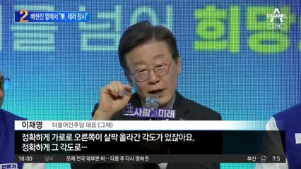 한동훈 “이재명, 테러를 ‘정치 장사’에 이용”