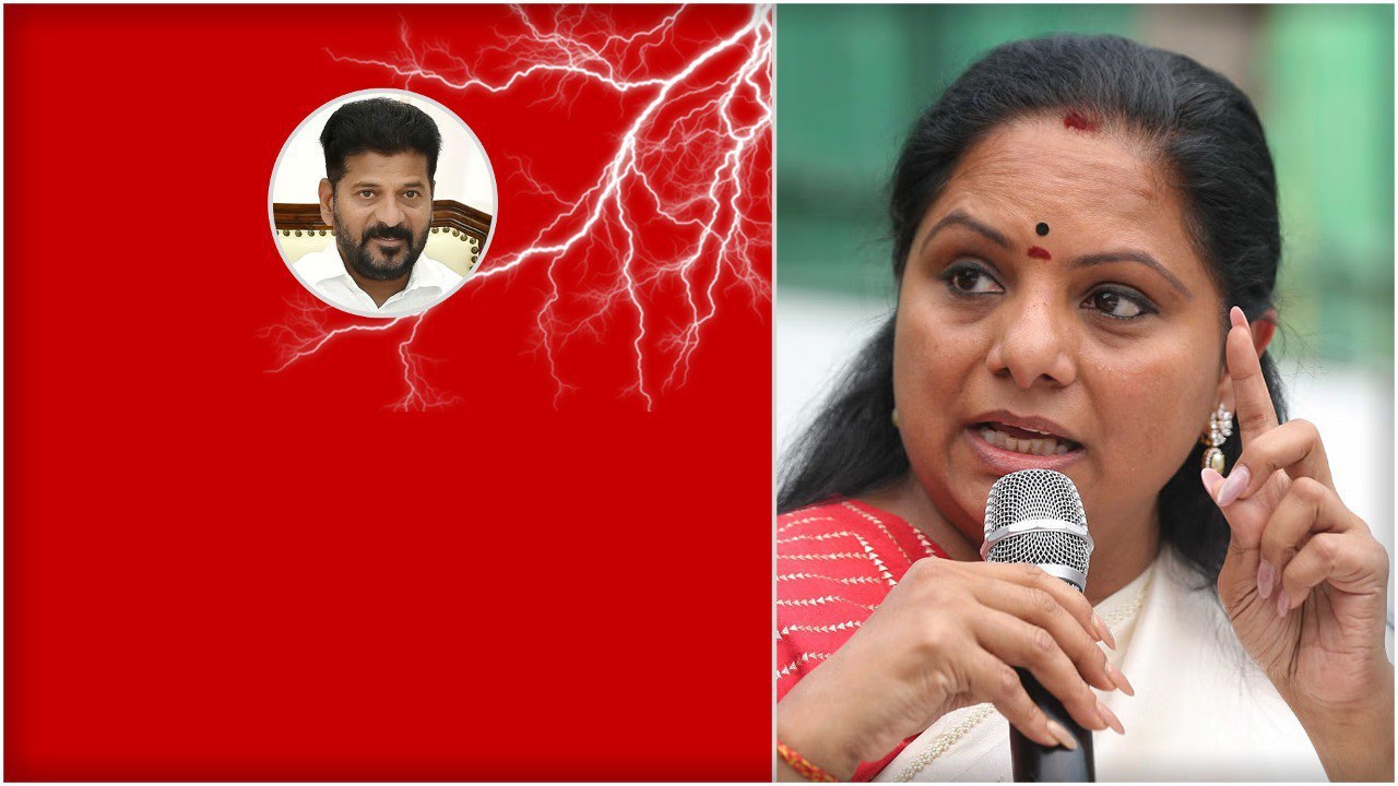 రేవంత్ జాగ్రత్త.! కవిత మాస్ హెచ్చరిక.! | Telugu Oneindia
