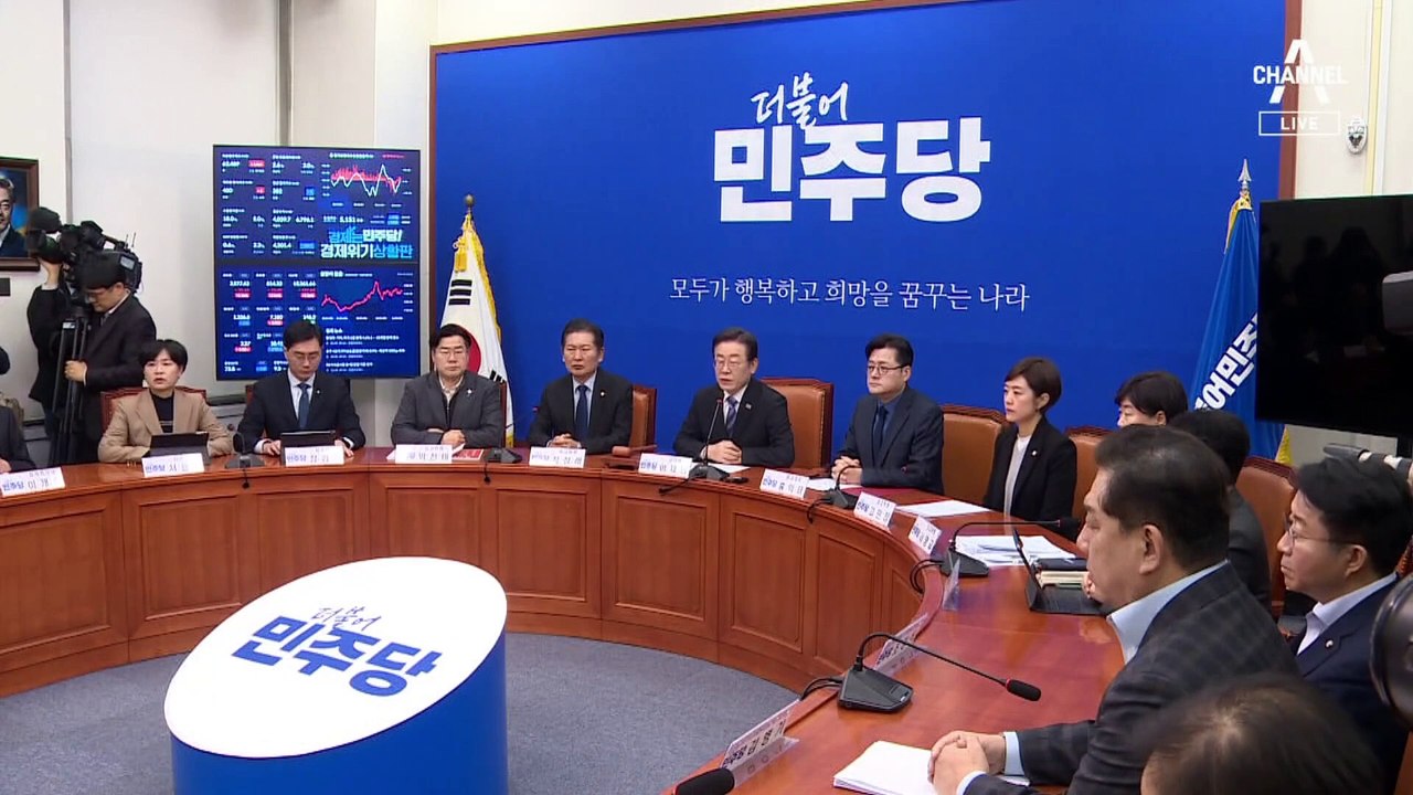 [단독]이재명, 이르면 5일 광주서 선거제 발표