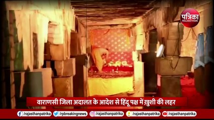 Gyanvapi Case: अचानक पूजा के दौरान पहुंचे सैंकड़ों नमाजी 🚶‍♂️