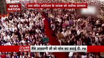 Lal Krishna Advani : PM नरेंद्र मोदी ने लालकृष्ण आडवाणी की तारीफ की