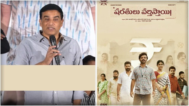 చిరంజీవి, విజయశాంతి ప్రేమ కథ గురించి మీకు తెలుసా? | Sharathulu Varthisthaai | Telugu Filmibeat