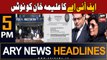 ARY News 5 PM Headlines 3rd February 2024 | FIA Anti-Terrorism Wing issued notice to Aleema Khan