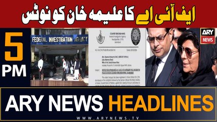 ARY News 5 PM Headlines 3rd February 2024 | FIA Anti-Terrorism Wing issued notice to Aleema Khan