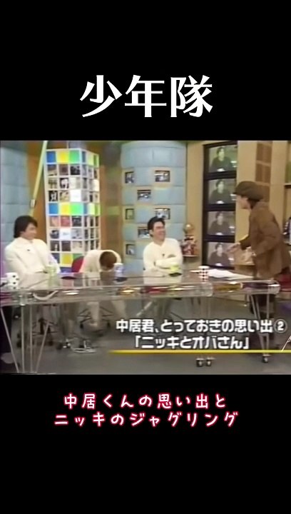 jagling