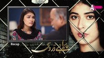 Piya Be Dardi - Episode 65