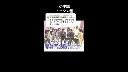 shonentai - 大- 540p