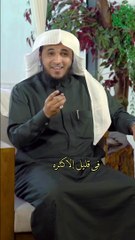 لماذا هذا الأسم لا أحد يتسمى به إلا الله  أكتشف اسرار هذا الأسم العظيم .. عبدالرحمن اللحياني