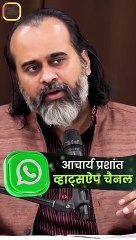 प्यार नहीं वार || आचार्य प्रशांत