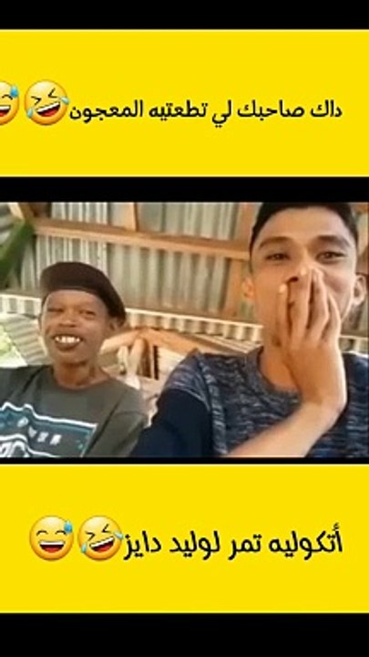 فيديو مكومك