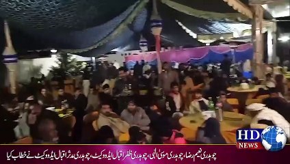 باغانوالہ گلشن حاجی سردار خاں مرحوم میں مسلم لیگ ق کا ہاو¿س فل پاور شو #kharian