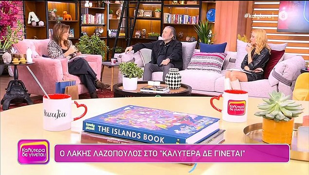 Ναταλία Γερμανού:Η αναδρομή που έκανε στο παρελθόν-«Κάθε φορά που βλέπω αυτό το βίντεο, δαγκώνομαι!»