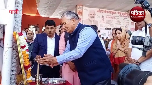Watch Video : यहां की 1100 स्कूलों में हुआ सांसद खेल महाकुंभ, 2 लाख खिलाड़ियों ने लिया हिस्सा
