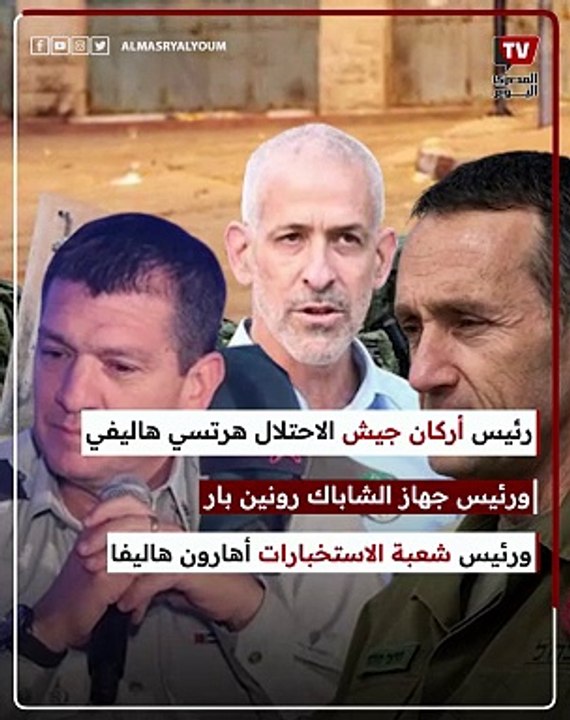 استقالة مرتقبة  لقيادات الجيش الإسرائيلي