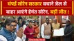 Jharkhand CM Champai Soren की सरकार बचाने Hemant Soren जेल से आएंगे बाहर | वनइंडिया हिंदी